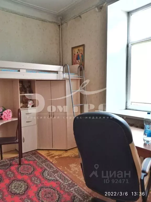 Купить Комнату В Мытищах Московской Области
