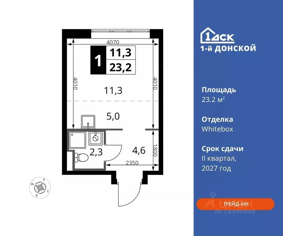 Студия Московская область, Ленинский городской округ, д. Сапроново 1-й ... - Фото 0