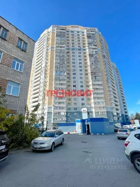 Помещение свободного назначения в Новосибирская область, Новосибирск ... - Фото 1