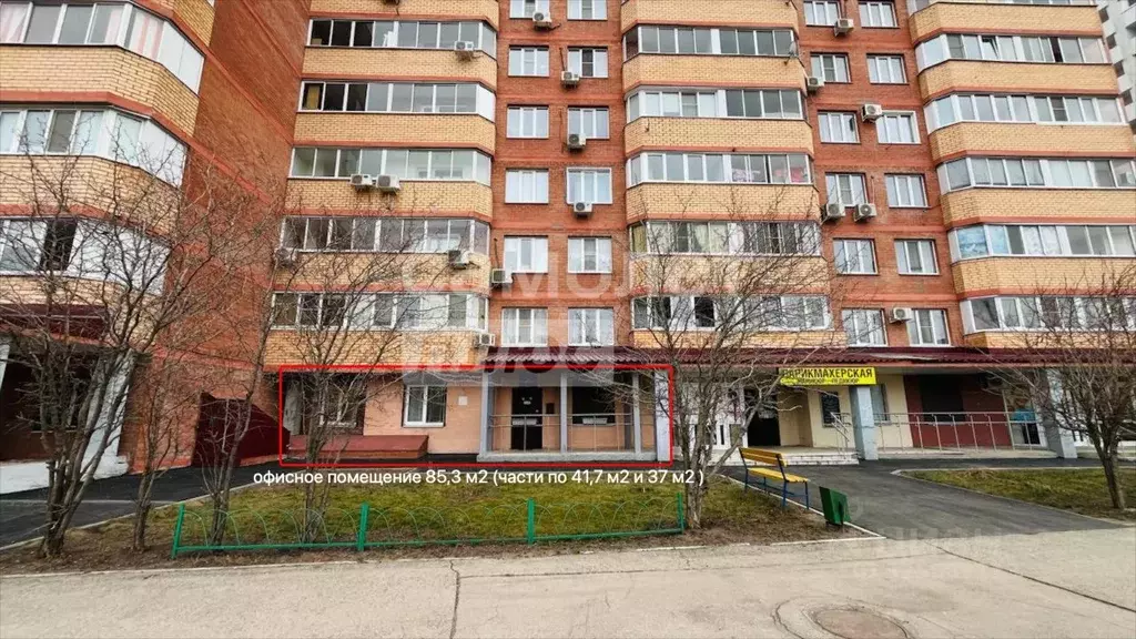 Офис в Самарская область, Тольятти ул. Александра Кудашева, 106 (85 м) - Фото 1