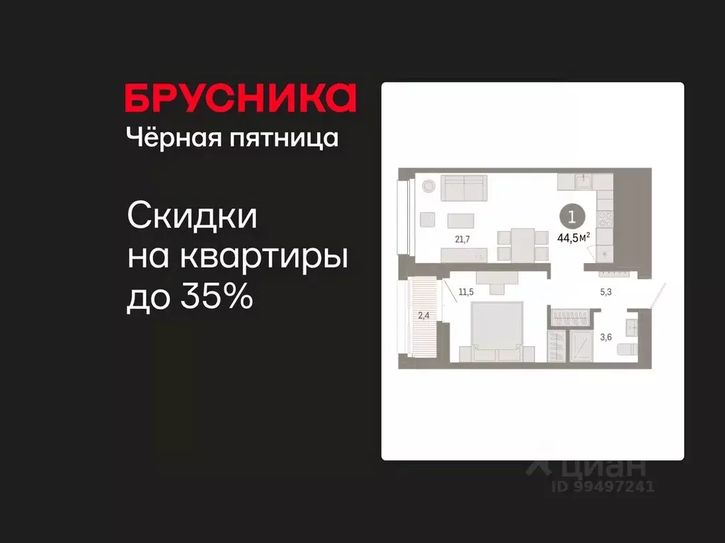 1-к кв. Ханты-Мансийский АО, Сургут 1-й мкр, Нефть жилой комплекс ... - Фото 1