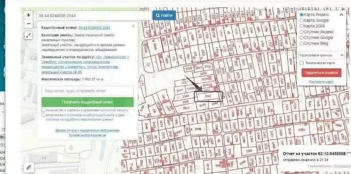 Участок в Оренбург, СНТ Энергетик (11 м) - Фото 0