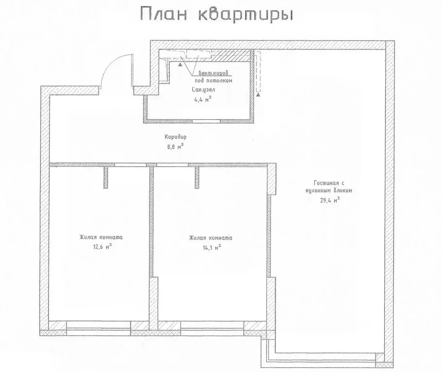 3-к кв. Кемеровская область, Кемерово ул. Мичурина, 58к3 (72.4 м) - Фото 0