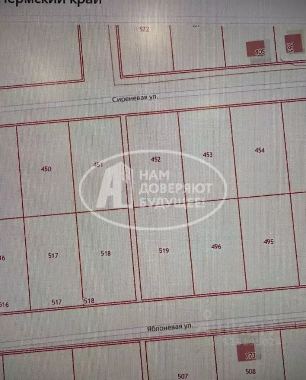 Участок в Пермский край, Кунгур ул. Сиреневая, 21 (14.3 сот.) - Фото 2