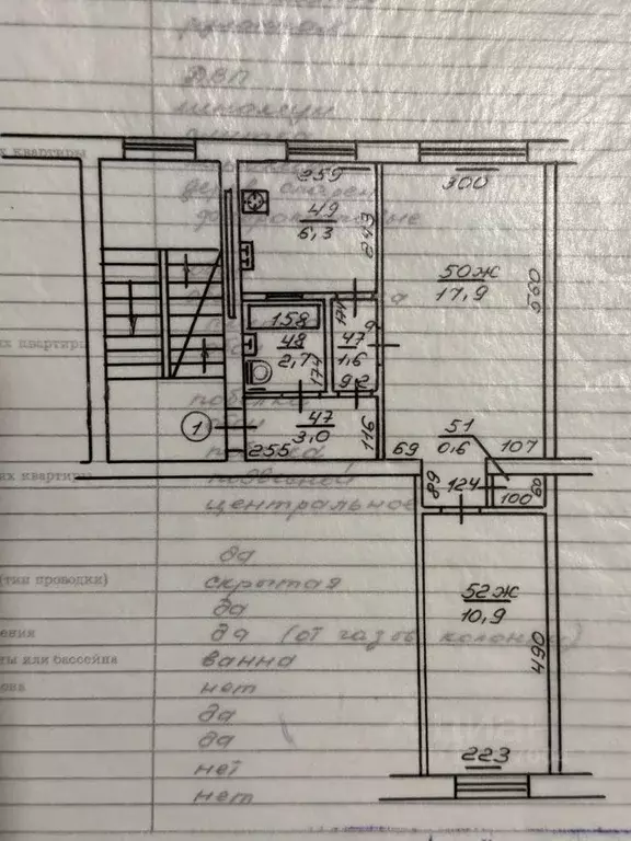 2-к кв. Калининградская область, Калининград Московский просп. (44.0 ... - Фото 2
