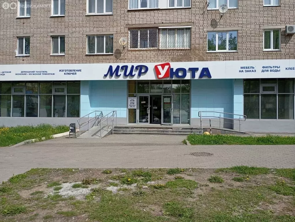 Помещение свободного назначения (167 м) - Фото 1