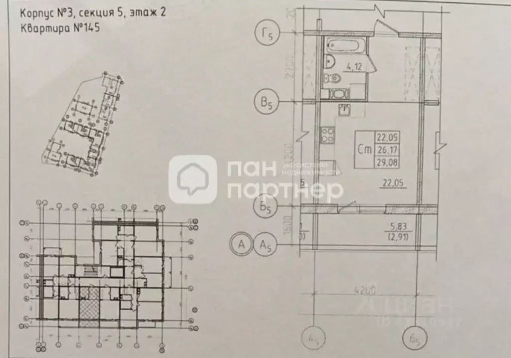 студия ленинградская область, гатчина ул. чехова, 41 (25.3 м) - Фото 1