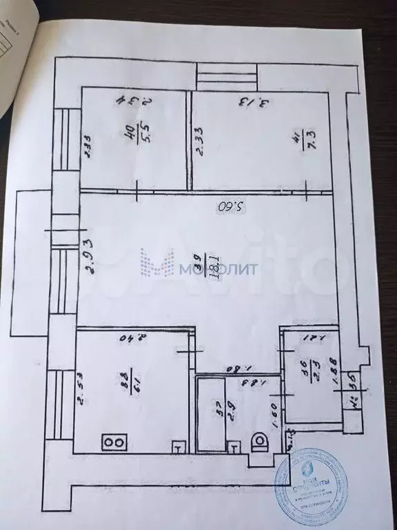 3-к. квартира, 42,8 м, 4/5 эт. - Фото 0
