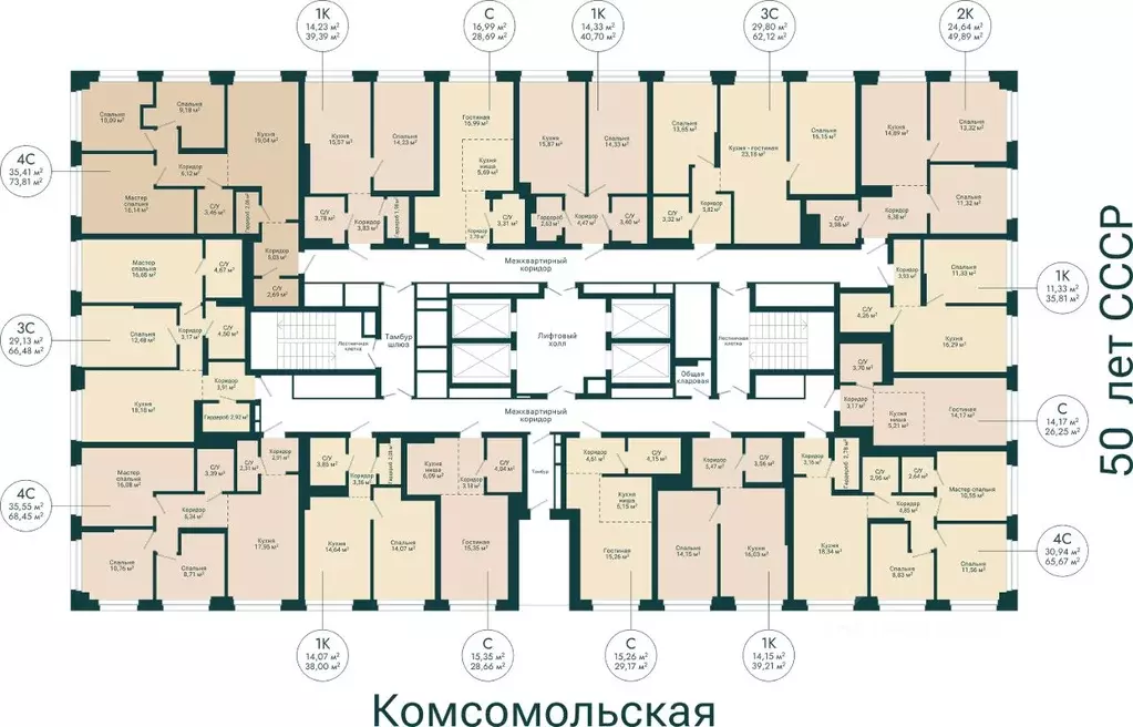 3-к кв. Башкортостан, Уфа Сердце Уфы жилой комплекс (66.48 м) - Фото 2