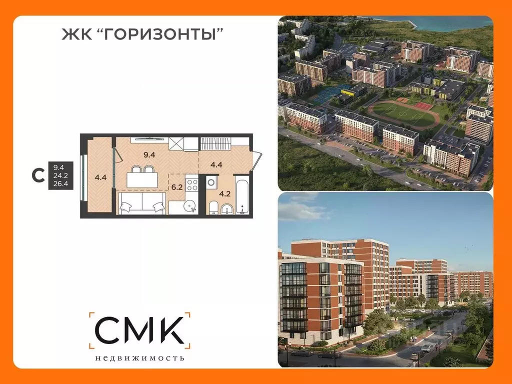 1-к кв. Архангельская область, Северодвинск  (26.4 м) - Фото 0