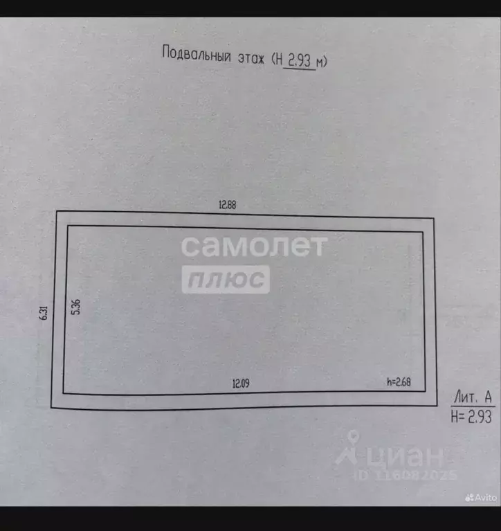 Помещение свободного назначения в Брянская область, Брянск ул. ... - Фото 1