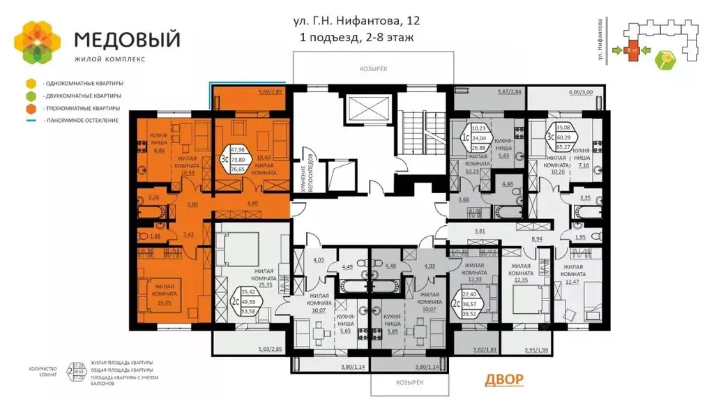 3-к кв. Пермский край, д. Кондратово ул. Г.Н. Нифантова, 12 (76.65 м) - Фото 1