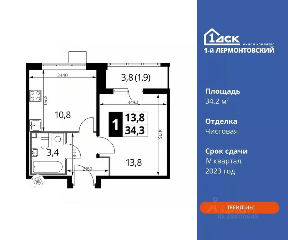 1-к кв. Московская область, Люберцы ул. Рождественская, 10 (34.2 м) - Фото 0