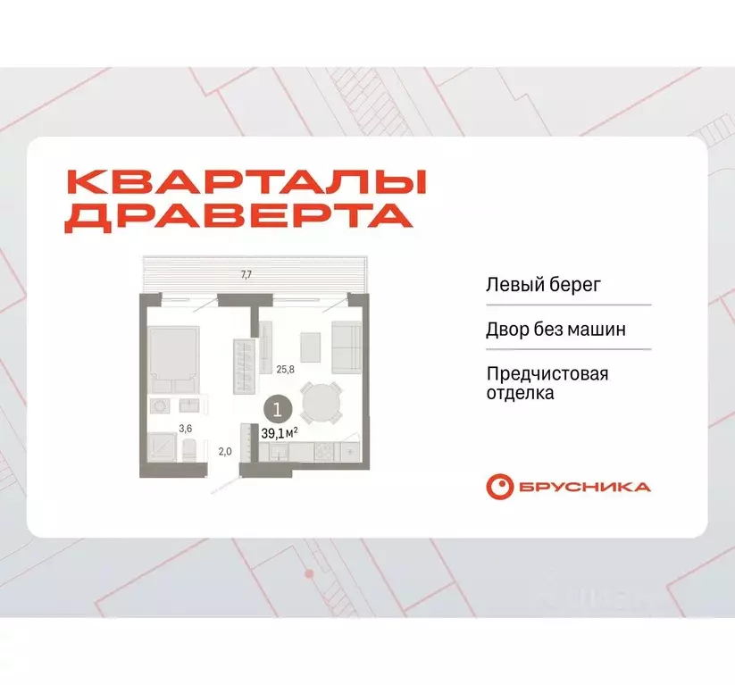 1-к кв. Омская область, Омск ул. Б.Г. Шаронова, 9 (39.12 м) - Фото 0