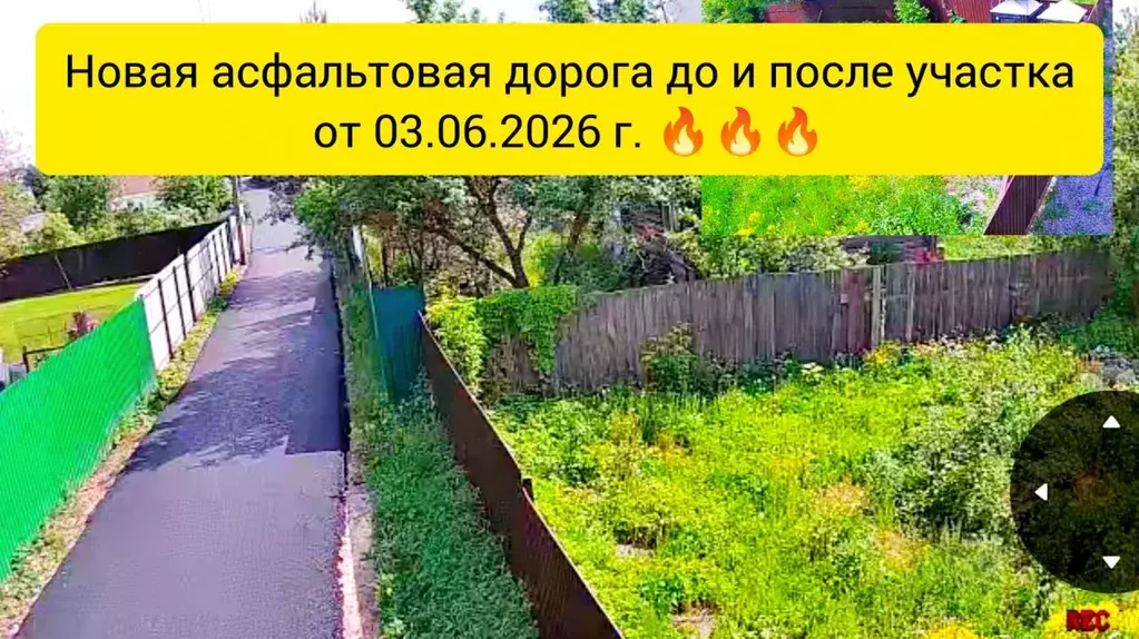 Участок в Московская область, Ленинский городской округ, д. Малая ... - Фото 2