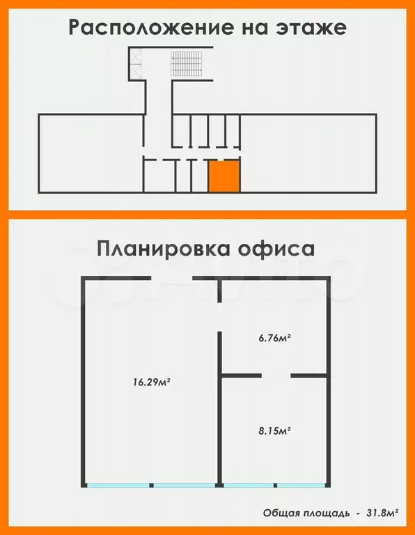 Офис 31.8 м опенспейс / openspace - Фото 0