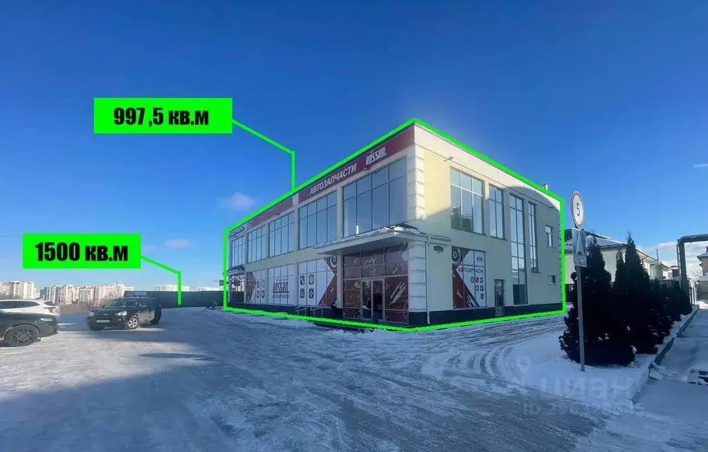 Помещение свободного назначения в Саратовская область, Саратов ул. ... - Фото 1