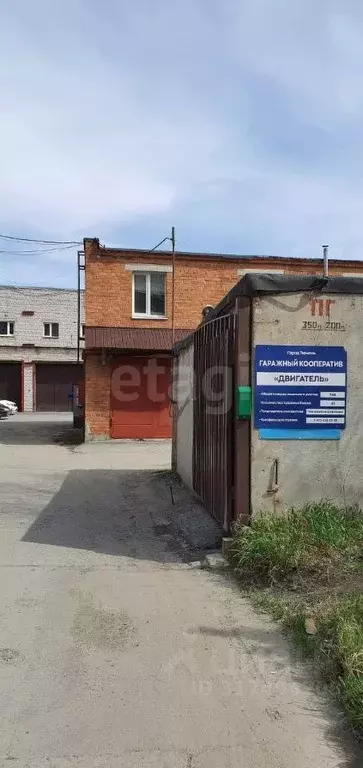 Гараж в Тюменская область, Тюмень Харьковская ул., 75с2 (55 м) - Фото 0