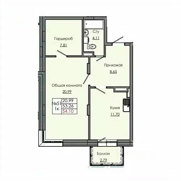 1-к кв. Саха (Якутия), Якутск  (54.1 м) - Фото 0