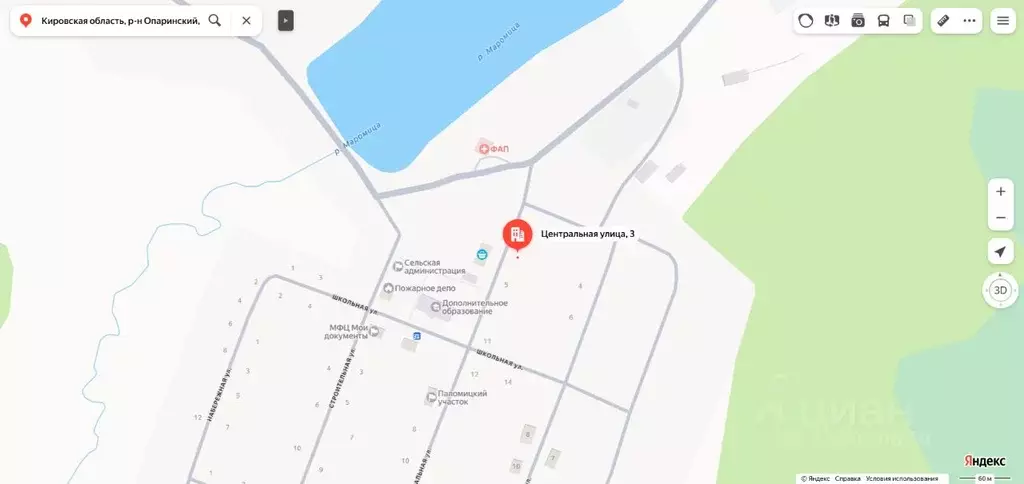 Помещение свободного назначения в Кировская область, Опаринский ... - Фото 1