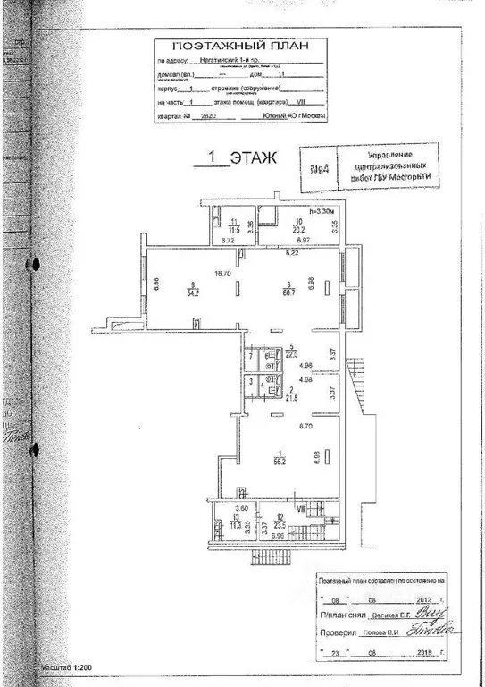 Помещение свободного назначения в Москва 1-й Нагатинский проезд, 11к1 ... - Фото 1