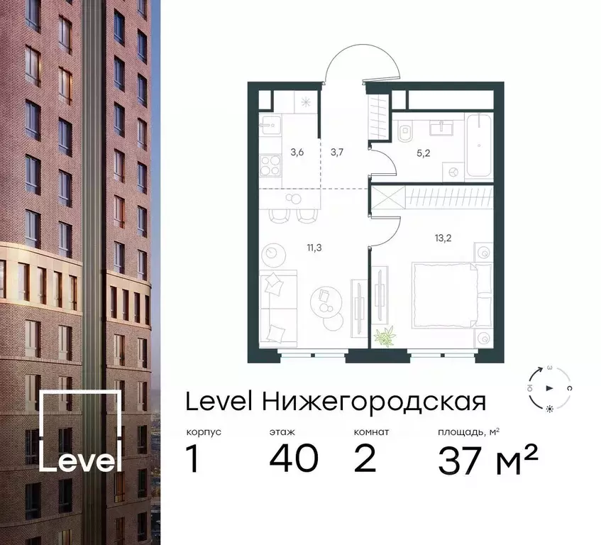 2-к кв. Москва Левел Нижегородская жилой комплекс, 1 (37.0 м) - Фото 0