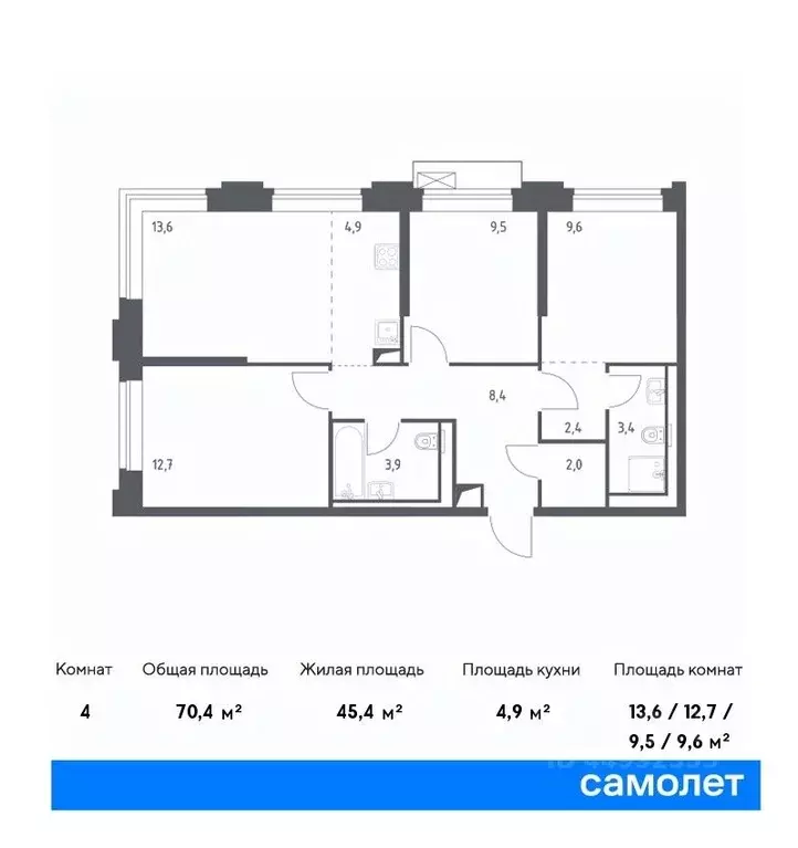 3-к кв. Москва Верейская 41 жилой комплекс, 4.2 (70.4 м) - Фото 0