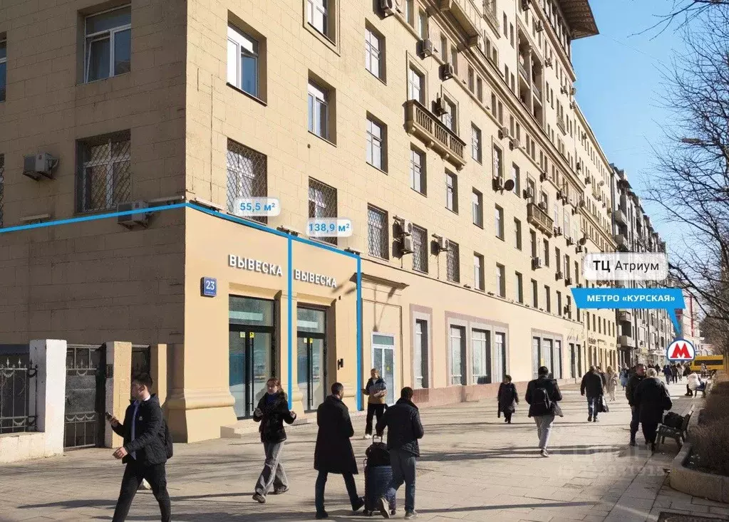 Помещение свободного назначения в Москва ул. Земляной Вал, 23С1 (194 ... - Фото 2