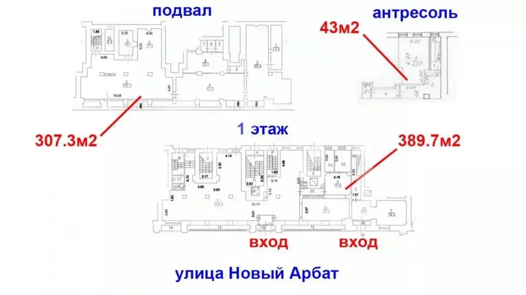 Торговая площадь в Москва Смоленская наб., 12/31 (745 м) - Фото 2