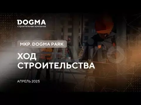 1-к. квартира, 45 м, 7/19 эт. - Фото 1