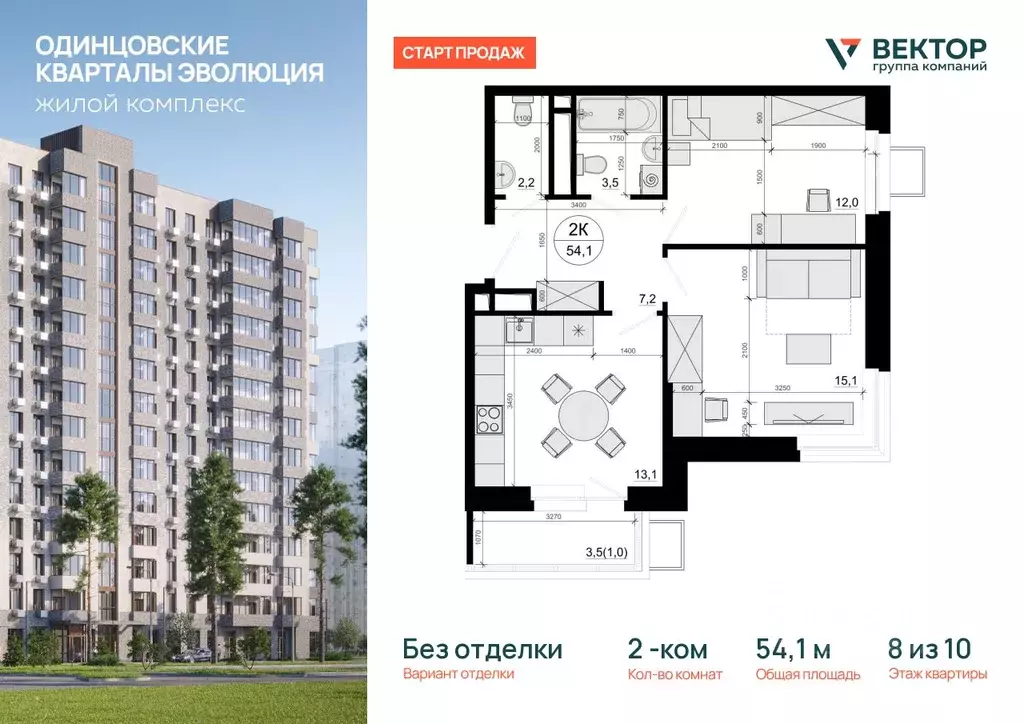 2-к кв. Московская область, Одинцовский городской округ, д. Солманово ... - Фото 1