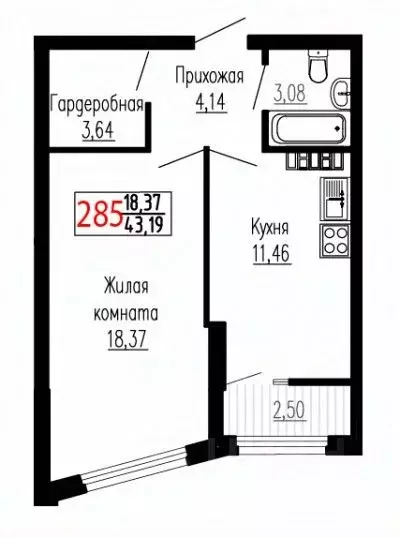 1-к кв. Свердловская область, Екатеринбург ул. Лыжников, 3 (43.2 м) - Фото 1