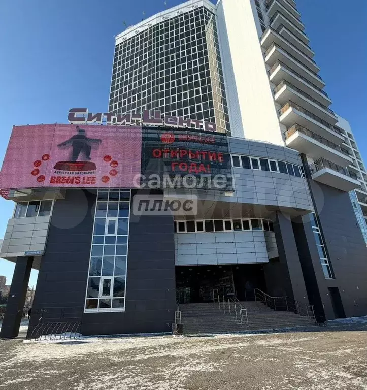 Помещение 55 м в Сити-Центре - Фото 1