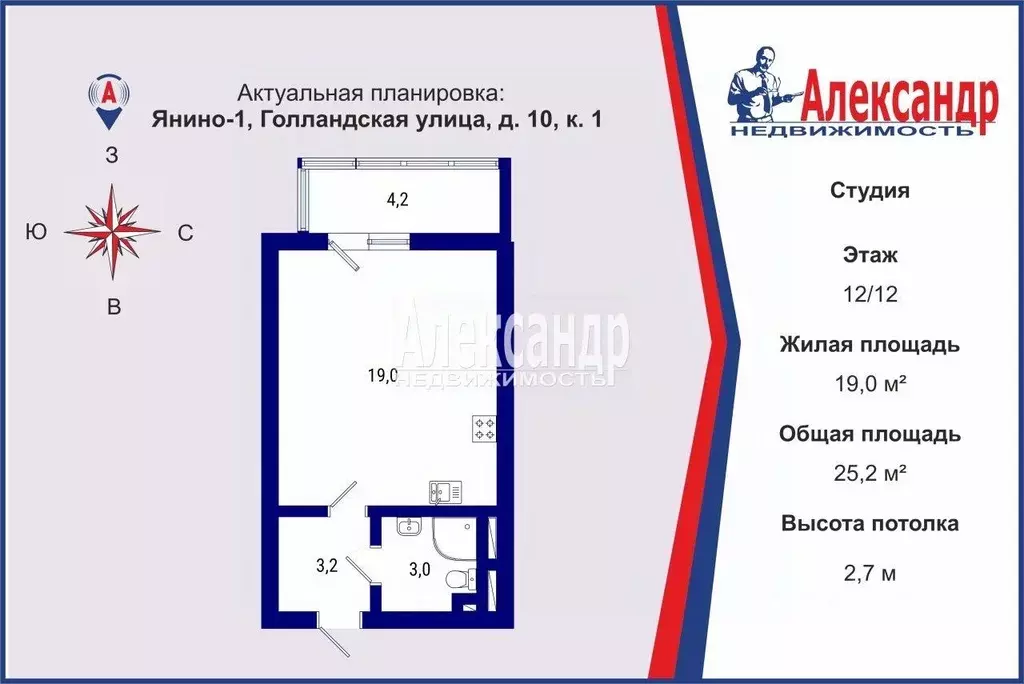 Студия Ленинградская область, Всеволожский район, Заневское городское ... - Фото 1