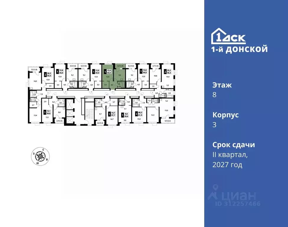 1-к кв. Московская область, Ленинский городской округ, д. Сапроново ... - Фото 1