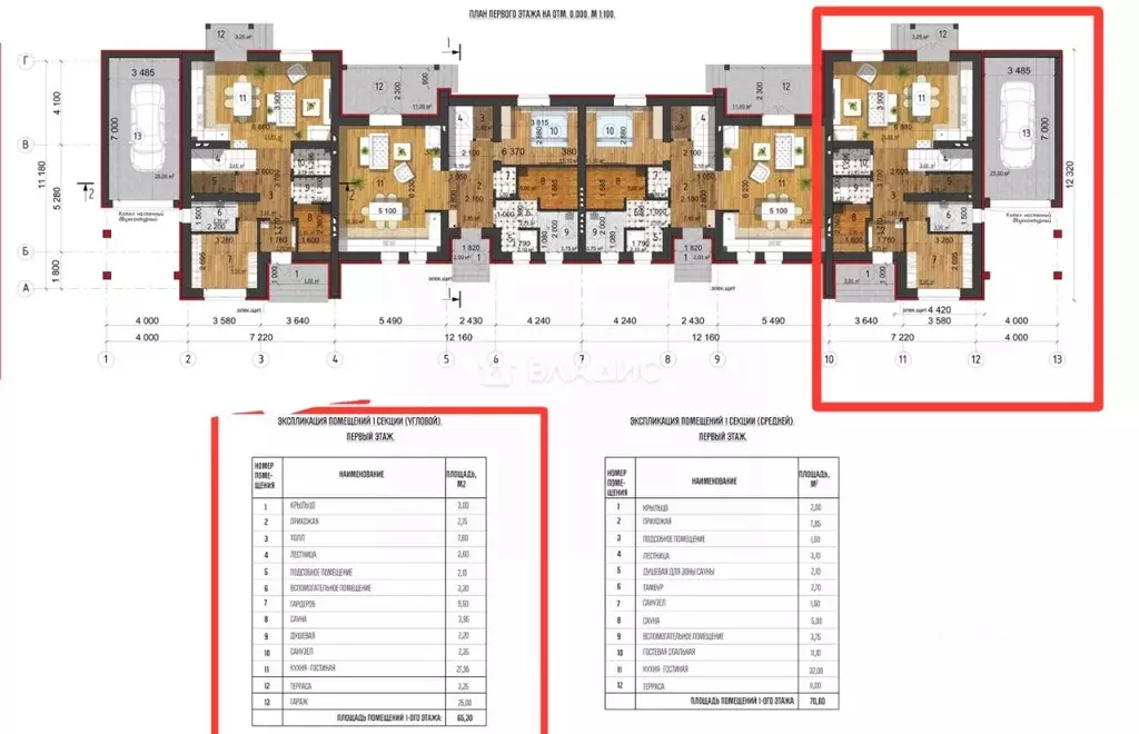 Таунхаус в Владимирская область, Суздальский район, ... - Фото 2