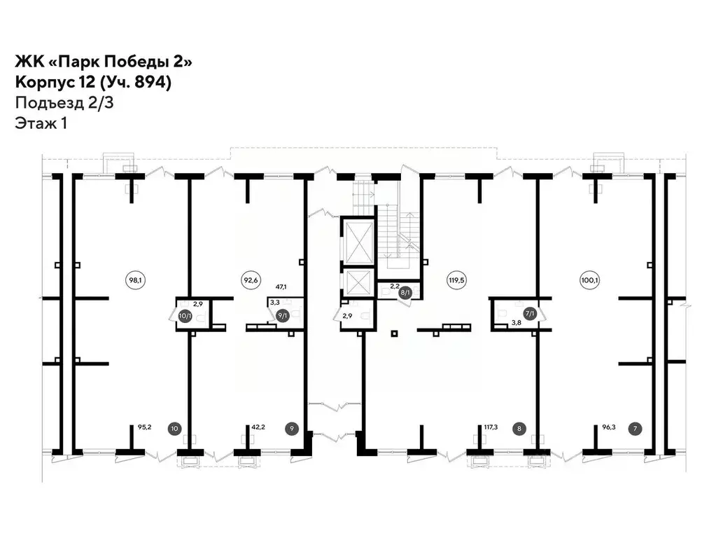Помещение свободного назначения в Краснодарский край, Краснодар Парк ... - Фото 2
