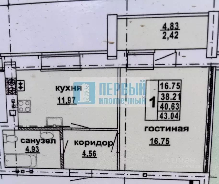 1-к кв. Марий Эл, Йошкар-Ола Комсомольский мкр, 35-й кв-л,  (43.0 м) - Фото 1