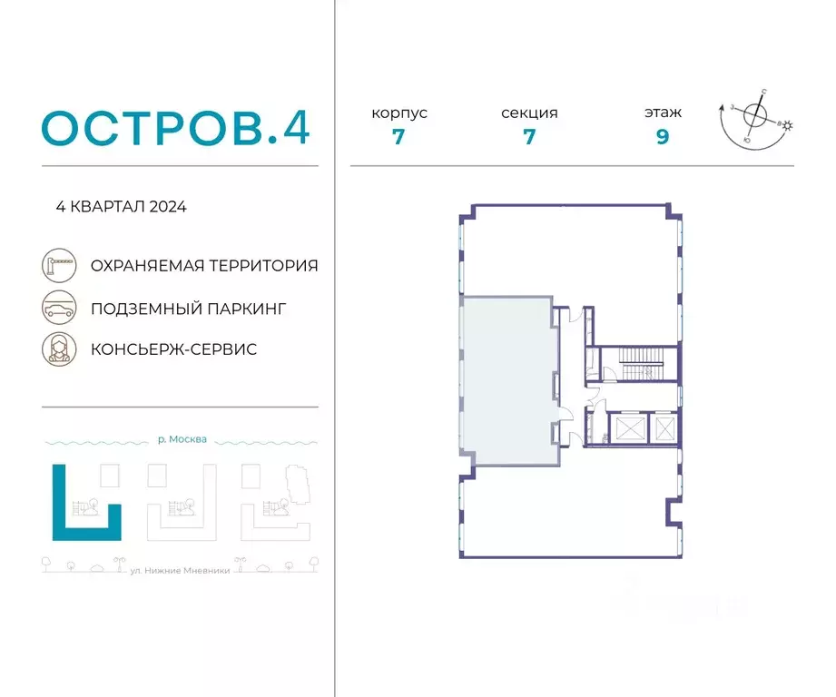 2-к кв. Москва Жилой комплекс остров, 4-й кв-л,  (83.6 м) - Фото 1