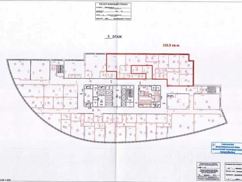 Офис в Москва Херсонская ул., 43к3 (331 м) - Фото 2