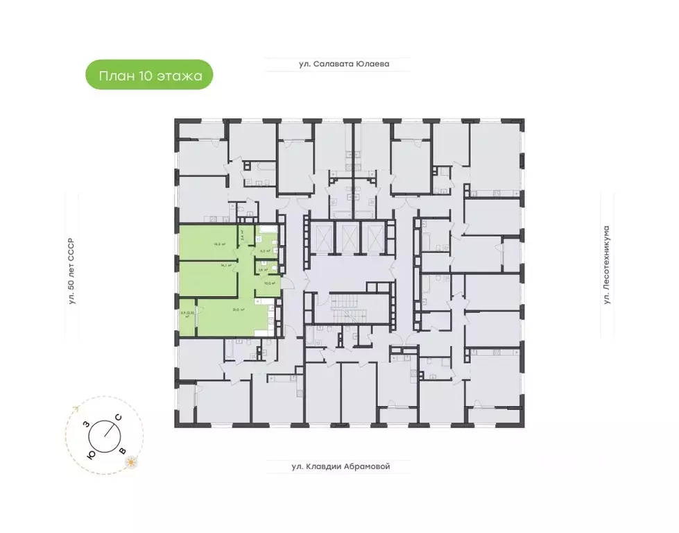 3-к кв. Башкортостан, Уфа Бионика Парк жилой комплекс, 1 (70.9 м) - Фото 1