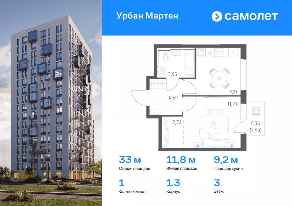 1-к кв. Башкортостан, Уфа Дема жилрайон, Новая Дема жилой комплекс, ... - Фото 0