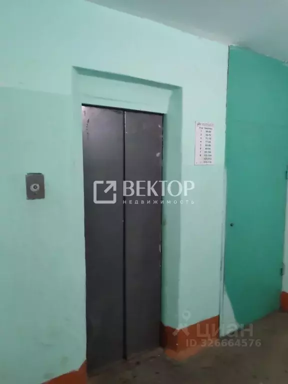 1-к кв. Ярославская область, Ярославль ул. Строителей, 1 (29.3 м) - Фото 0