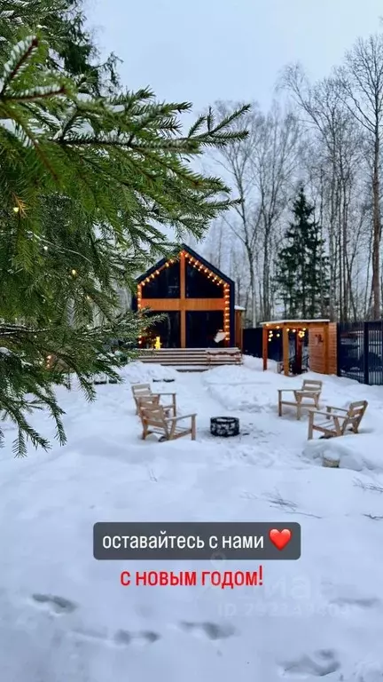 Дом в Московская область, Домодедово городской округ, д. Степыгино, ... - Фото 0