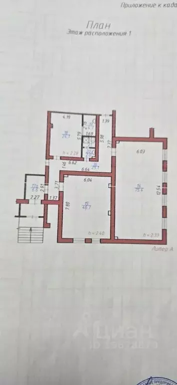 Помещение свободного назначения в Удмуртия, Ижевск Песочная ул., 36А ... - Фото 2