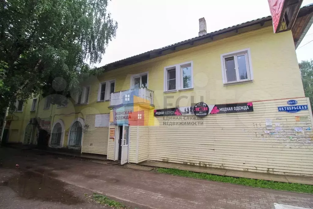 Продам торговое помещение, 57 м - Фото 0