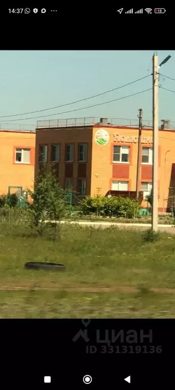 Участок в Саратовская область, Энгельс пос. Базальт-2,  (6.0 сот.) - Фото 1