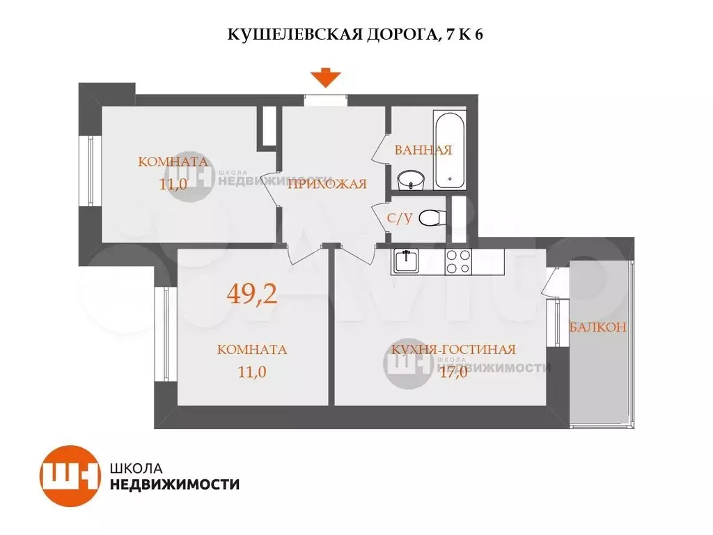 2-к. квартира, 49,2 м, 5/23 эт. - Фото 0