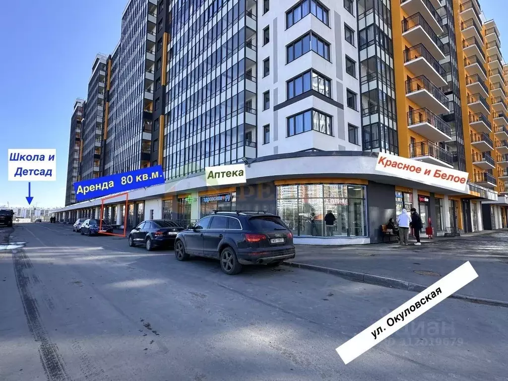 Помещение свободного назначения в Санкт-Петербург пос. Шушары, ул. ... - Фото 1