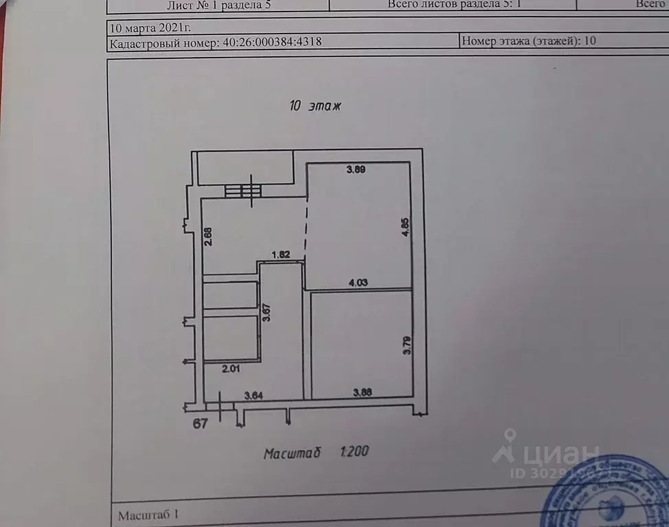 2-к кв. Калужская область, Калуга ул. Хорошая, 6 (59.0 м) - Фото 0